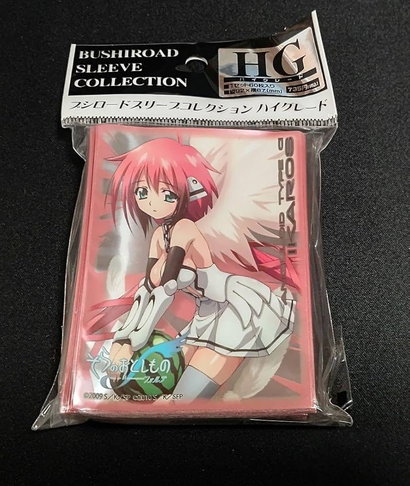 Amazon.co.jp: ブシロードスリーブコレクションh g そらの